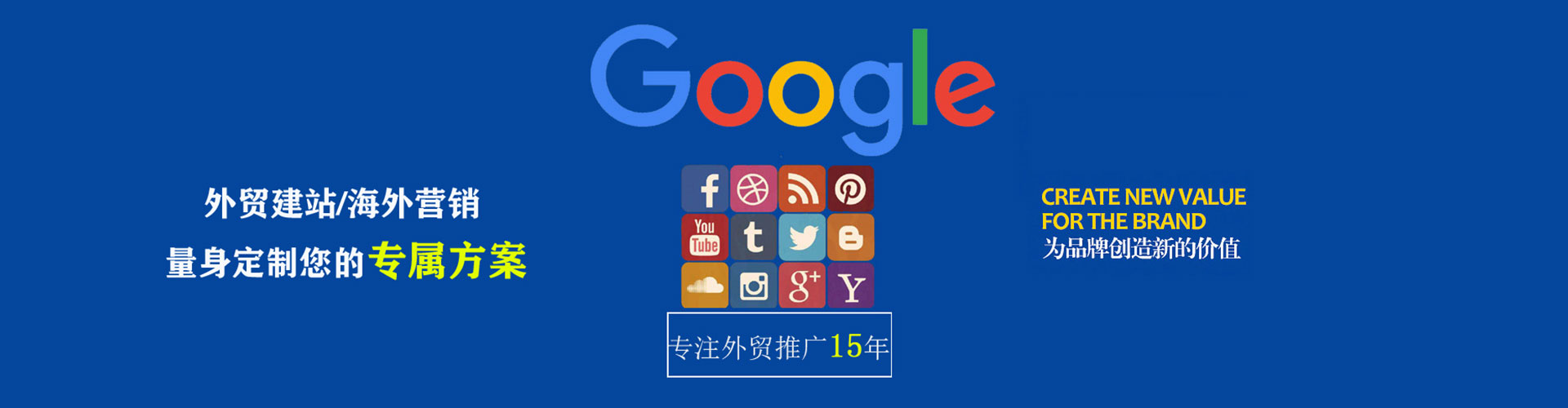 密云百度sem